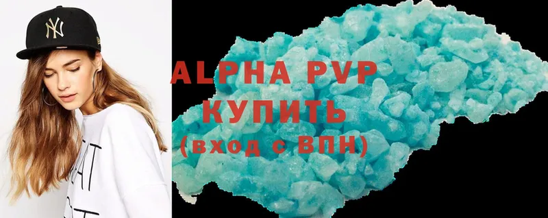 shop какой сайт  Лукоянов  Alpha-PVP Crystall 