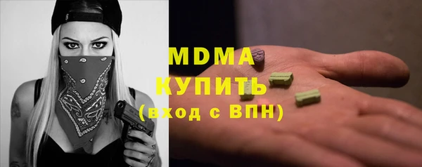 MDMA Арсеньев